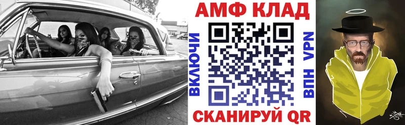 Амфетамин 98%  купить наркотики сайты  Нижнекамск 