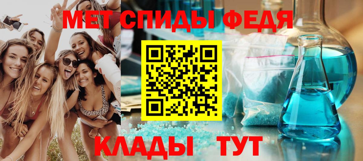 Нижнекамск  Амфетамин 98%  Amphetamine  Вход с VPN 