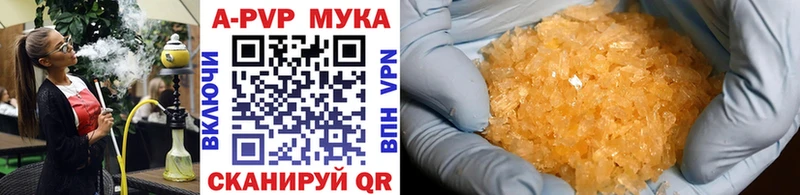 Альфа ПВП кристаллы  ссылка на мегу вход  Нижнекамск  shop Telegram  купить наркотик 
