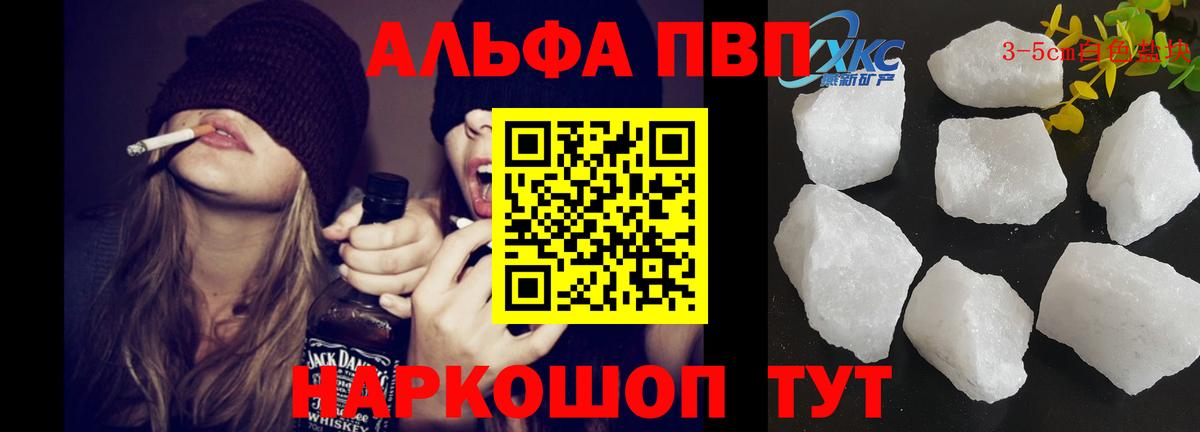 Меф Нижнекамск