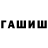 Метадон мёд Sergey Lewin