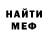Метадон кристалл Muffin_BlueBerrY