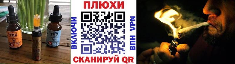 Cannafood конопля Нижнекамск