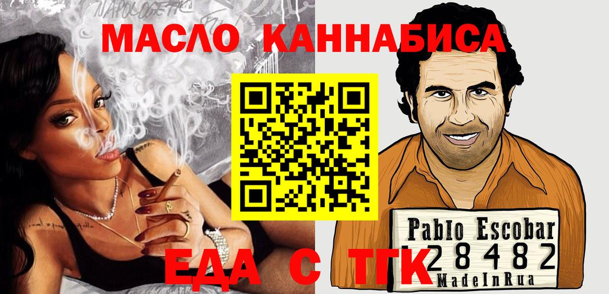 Нижнекамск  Canna-Cookies конопля  Вход с VPN 