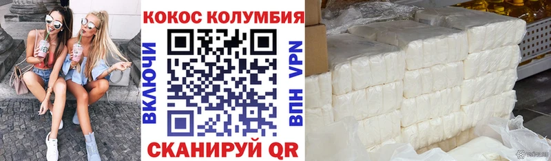 COCAIN 99%  что такое наркотик  Нижнекамск 