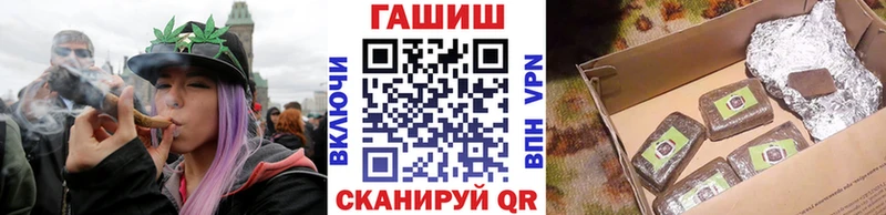 дарнет шоп Нижнекамск ГАШ Изолятор