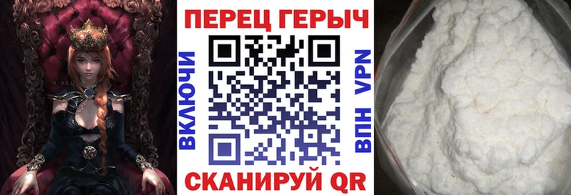 ГЕРОИН герыч  Нижнекамск 