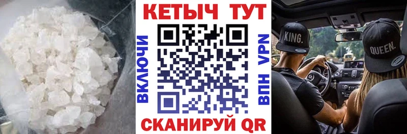 КЕТАМИН VHQ  Нижнекамск 