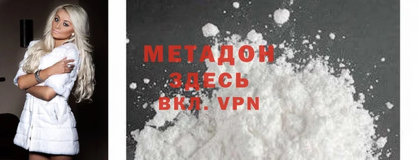 спайс Абаза