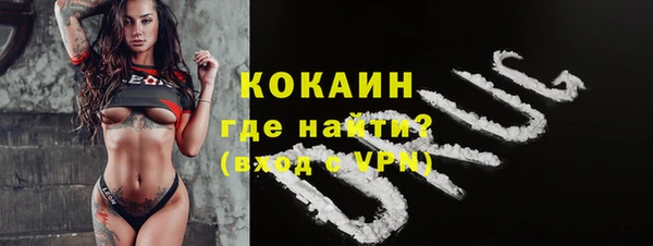 кокаин колумбия Алексеевка