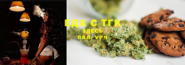 прущая мука Абдулино