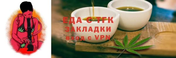 прущая мука Абдулино
