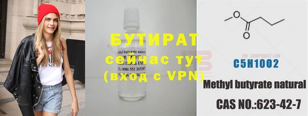 спайс Абаза