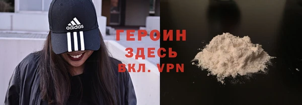 спайс Абаза