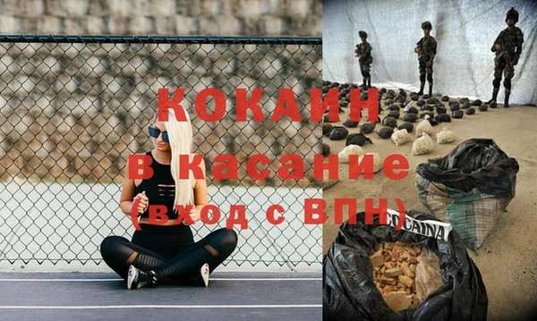 крисы Абинск