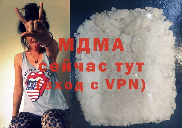 прущая мука Абдулино