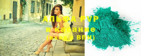 спайс Абаза