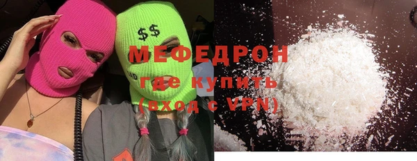 спайс Абаза