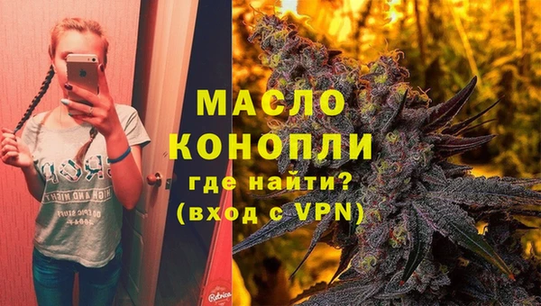 спайс Абаза