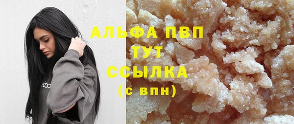 крисы Абинск
