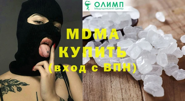 спайс Абаза