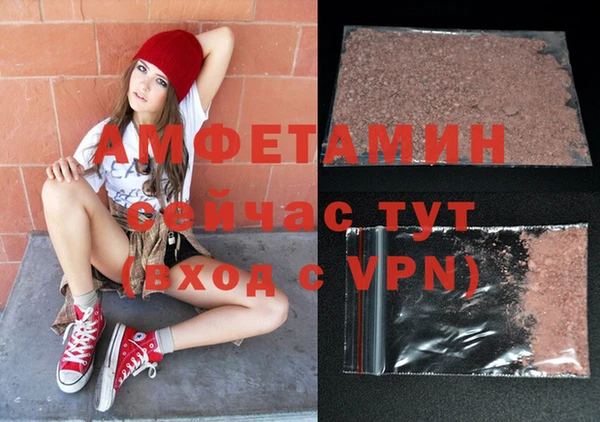 спайс Абаза
