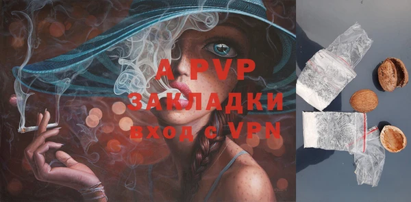 крисы Абинск