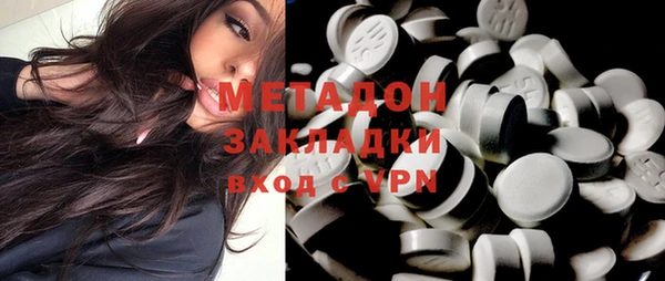 спайс Абаза