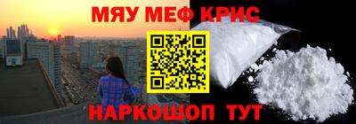 спайс Комсомольск-на-Амуре