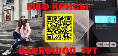 сатива Коммунар