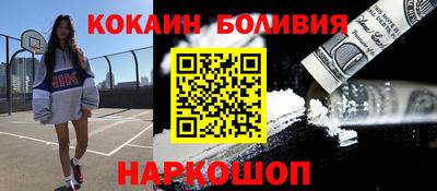 спайс Комсомольск-на-Амуре