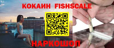 спайс Комсомольск-на-Амуре