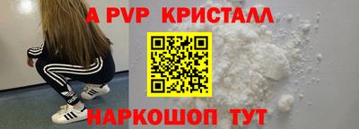 спайс Комсомольск-на-Амуре