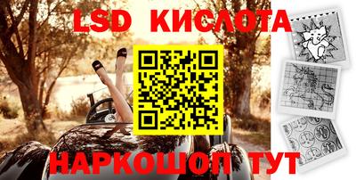сатива Коммунар
