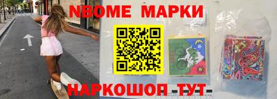 кристаллы Ярославль