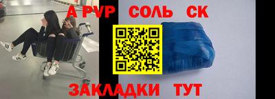 сатива Коммунар