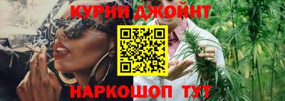 спайс Комсомольск-на-Амуре