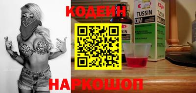 сатива Коммунар