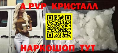 спайс Комсомольск-на-Амуре