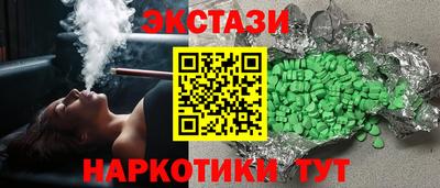 сатива Коммунар