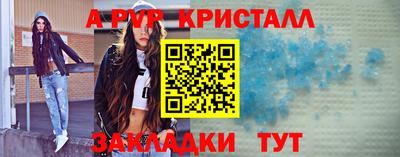 сатива Коммунар