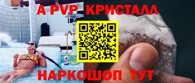 сатива Коммунар