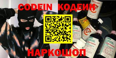 сатива Коммунар