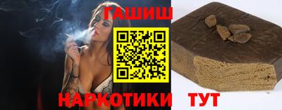 сатива Коммунар