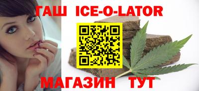 спайс Комсомольск-на-Амуре