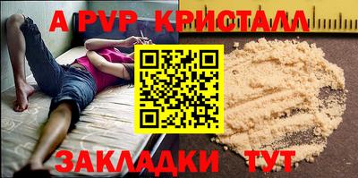 сатива Коммунар