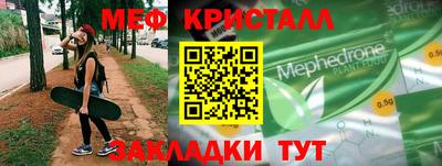 спайс Комсомольск-на-Амуре