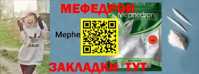 спайс Комсомольск-на-Амуре