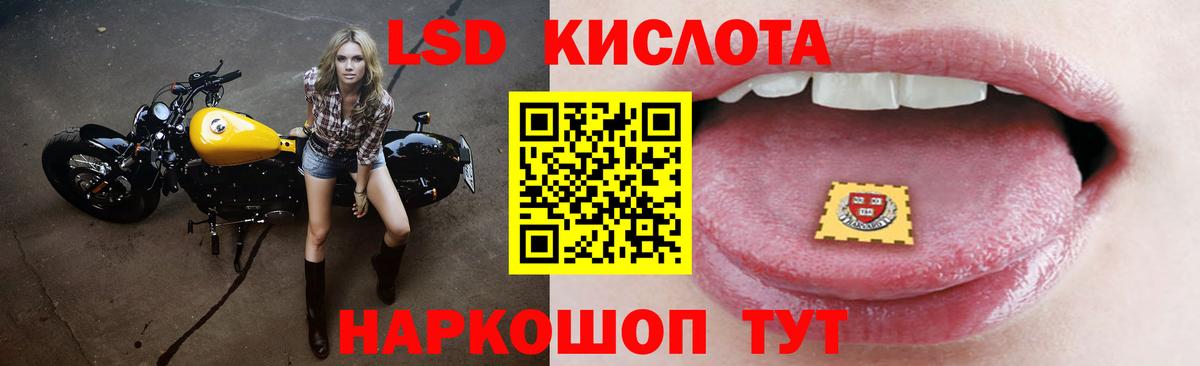 Лсд 25 экстази ecstasy Нижнекамск