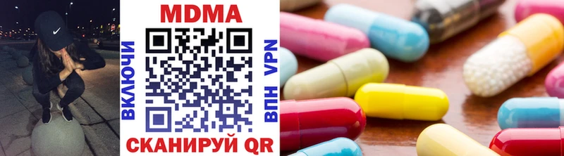 продажа наркотиков Нижнекамск МЕГА как войти MDMA кристаллы